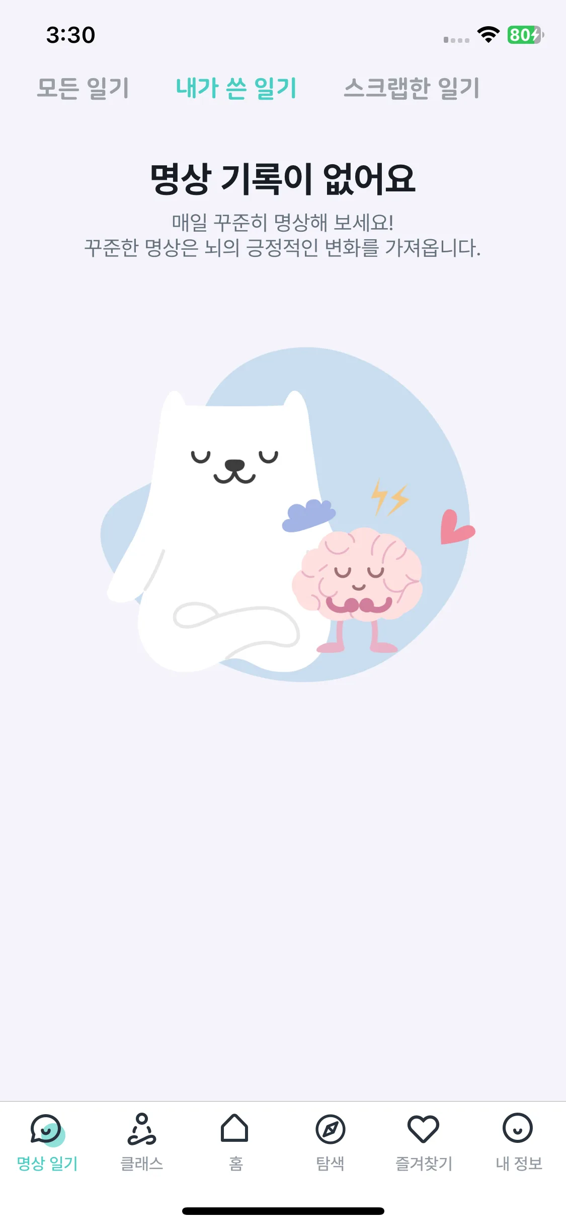 Test Image 6